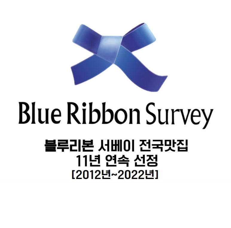 큐슈울트라아멘 이미지
