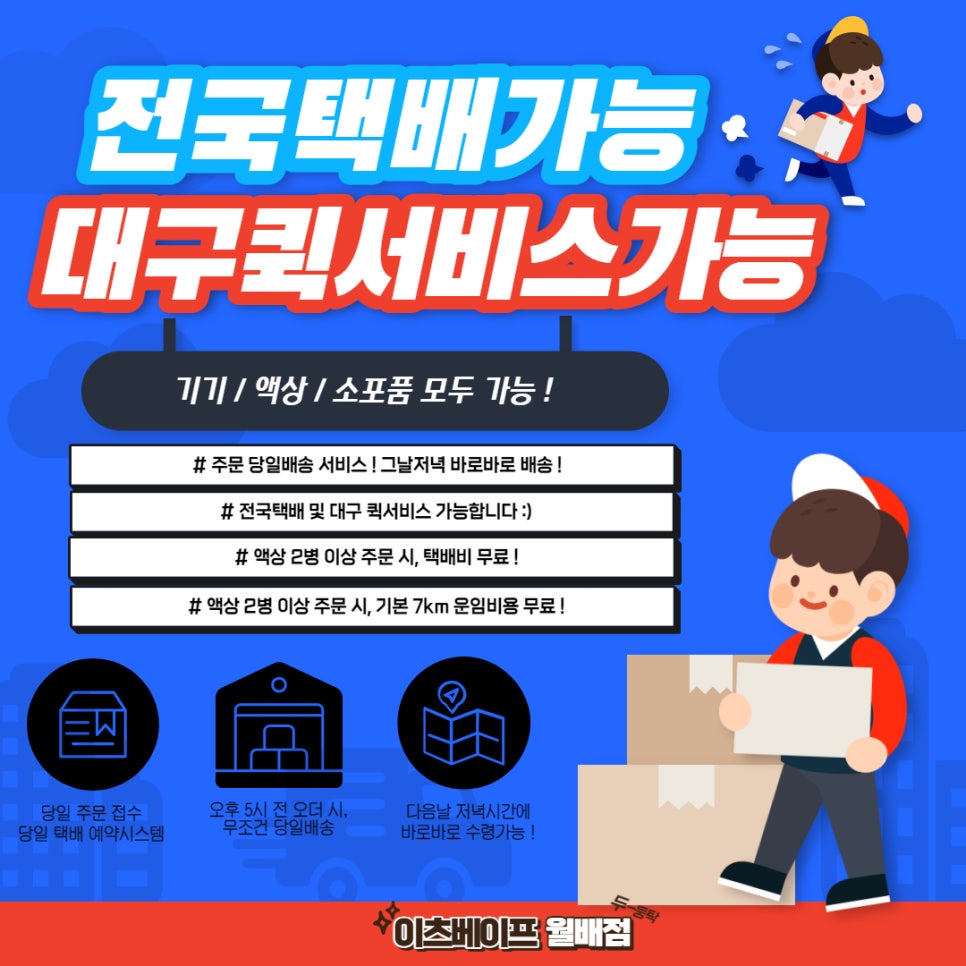 원탑베이프 이미지