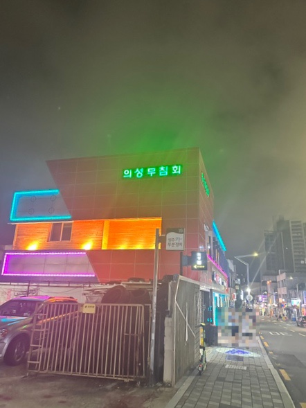 이차 가자 이미지