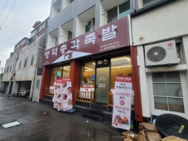 파리바게뜨수성점 이미지