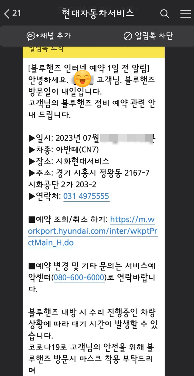 현대종합정비 이미지