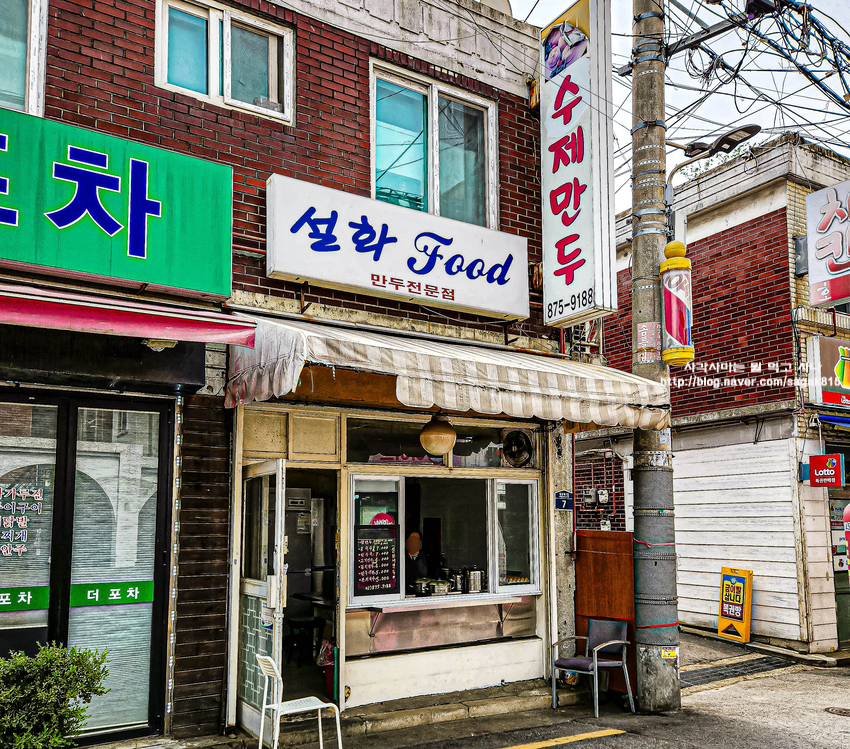 설화푸드만두 이미지