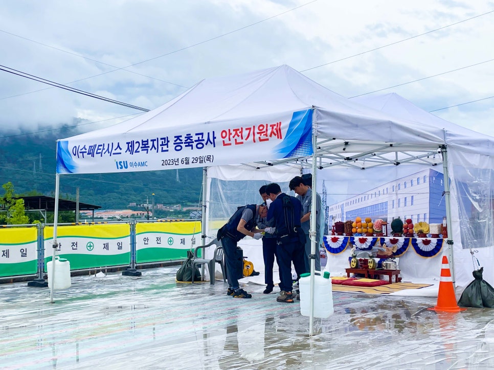 이벤테크 이미지