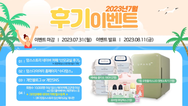 채움스토리 이미지