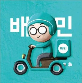 버킷바베큐 이미지