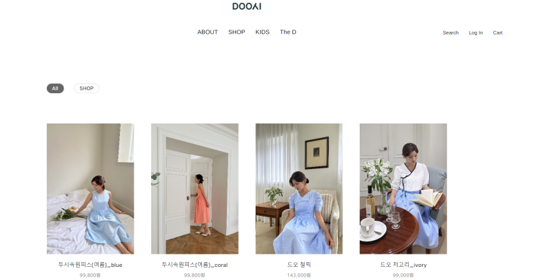 두시한복 이미지