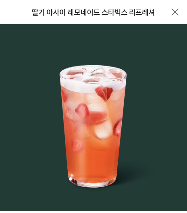 트렌타쥬스 이미지
