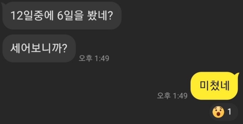 컴포즈커피(기흥구청점) 이미지