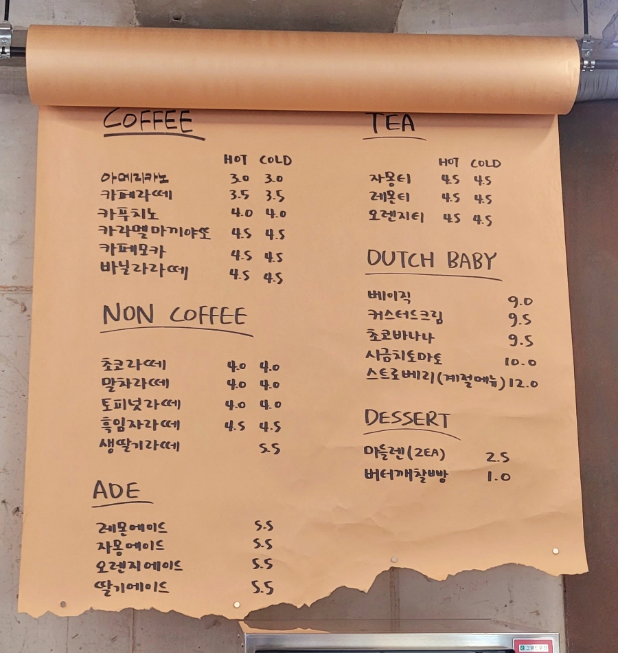 시쿠은제마 이미지