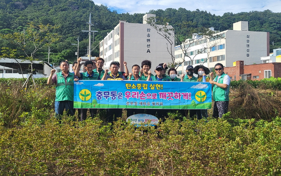 새마을가스 이미지
