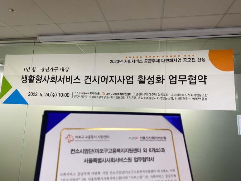 두레 고용센터 이미지