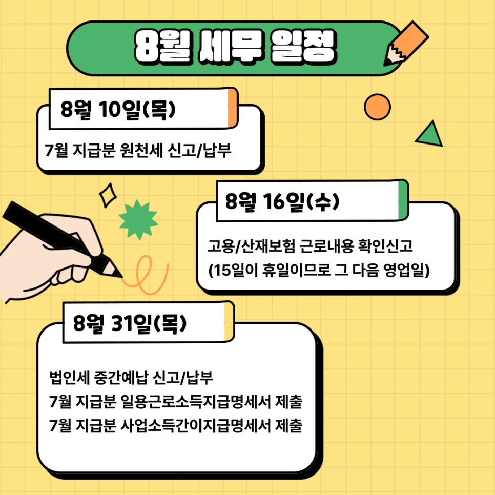 다감세무회계 이미지