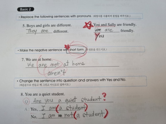 비욘드더베이직 이미지