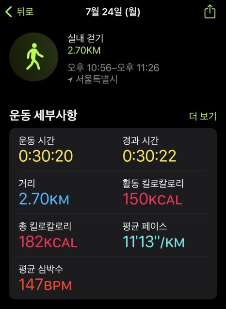 강릉초당 짬뽕순두부 이미지
