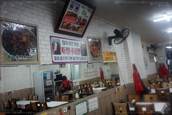 중화왕 이미지