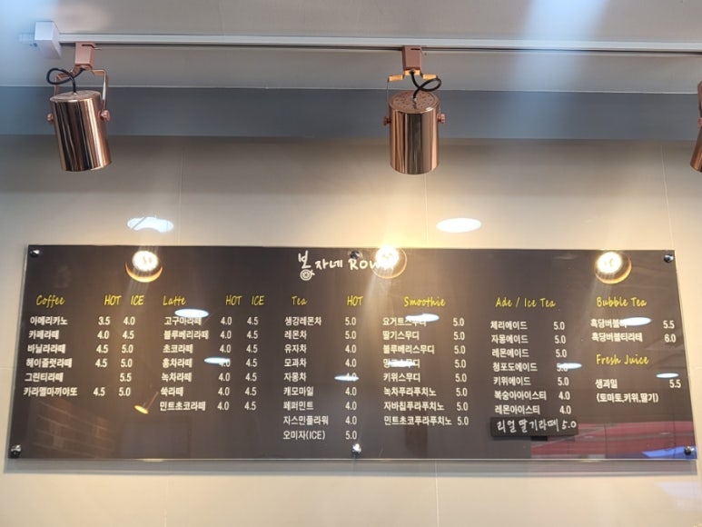 봉자네ROWA 이미지