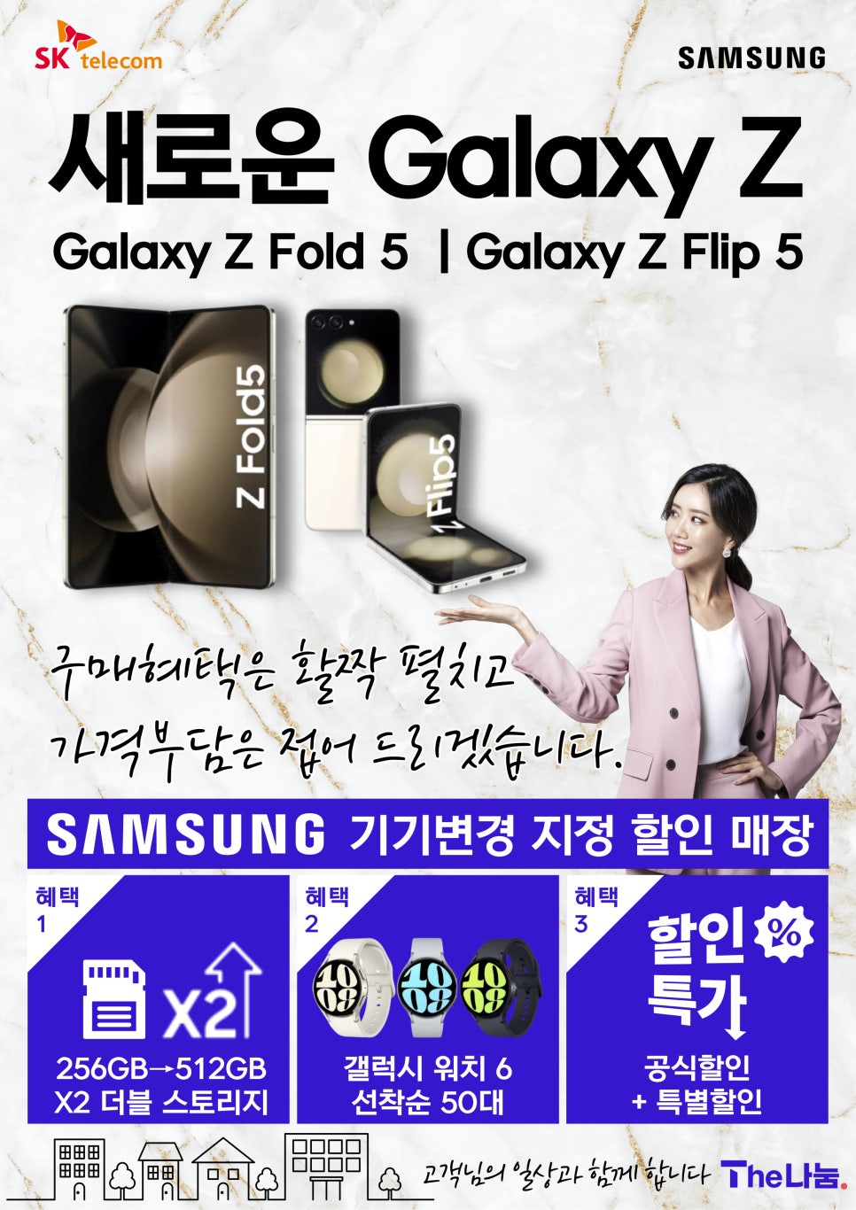 The_나눔 이미지