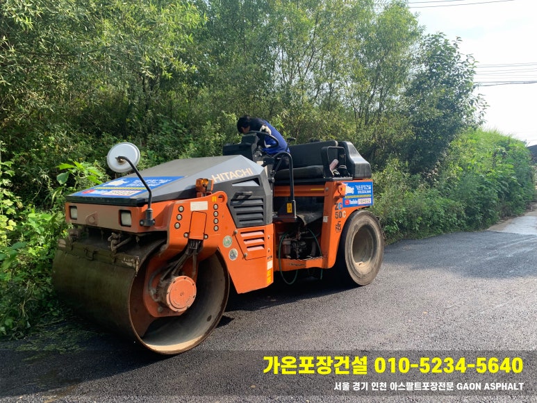 가온건설안전 이미지