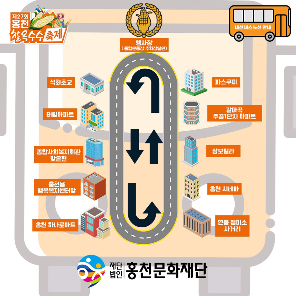홍천시네마 이미지