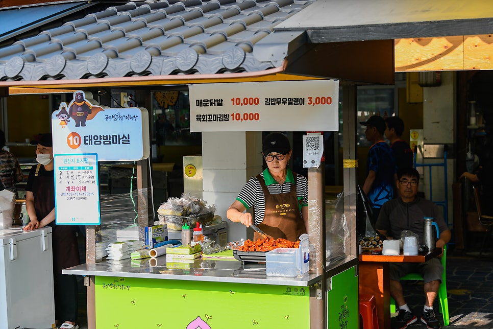 태양꼬마김밥 이미지