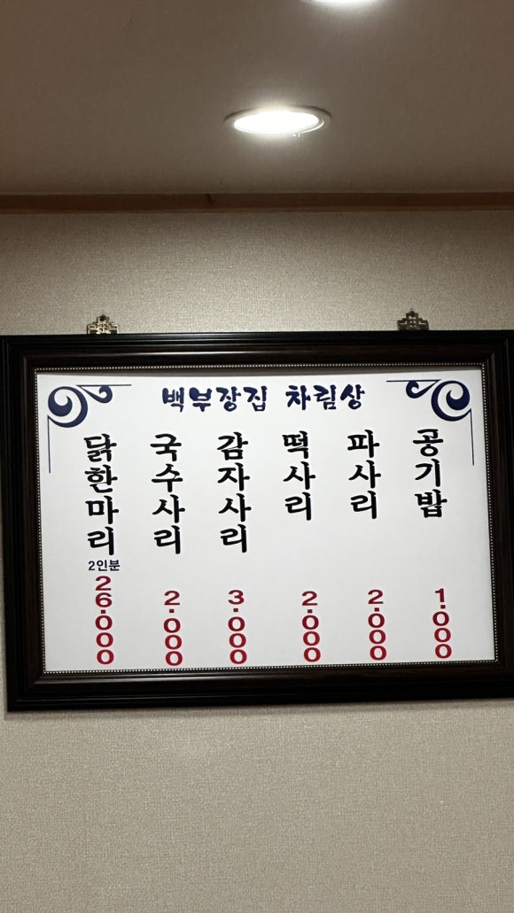 마리타임서울 이미지