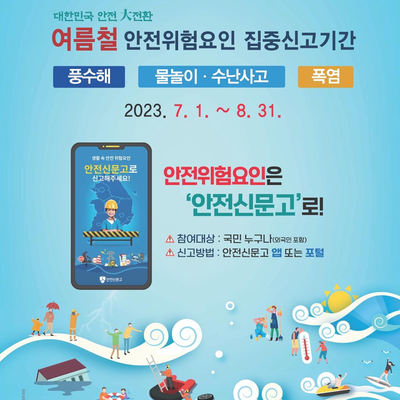 부강행정사무소 이미지