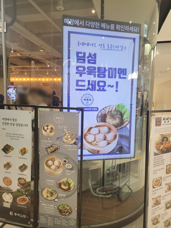 제레미20 강남고속터미널점 이미지