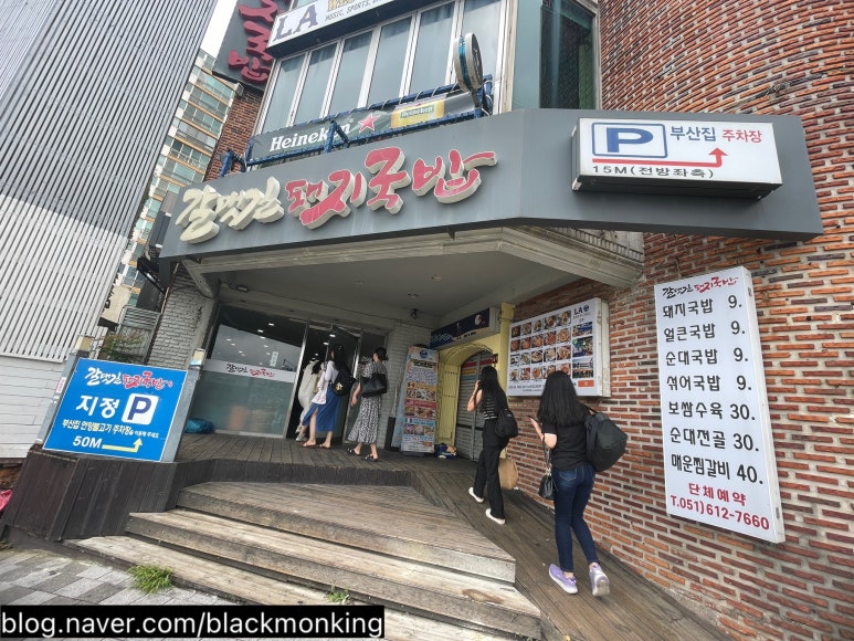 우보치킨 이미지