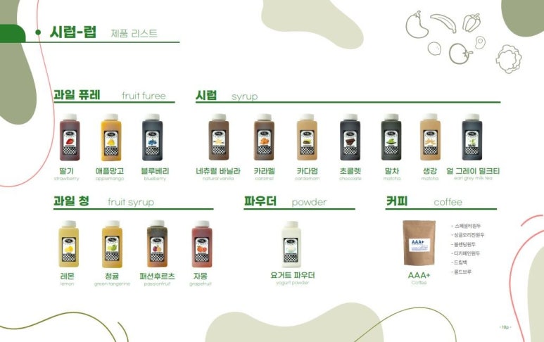 유한회사 손모아 이미지