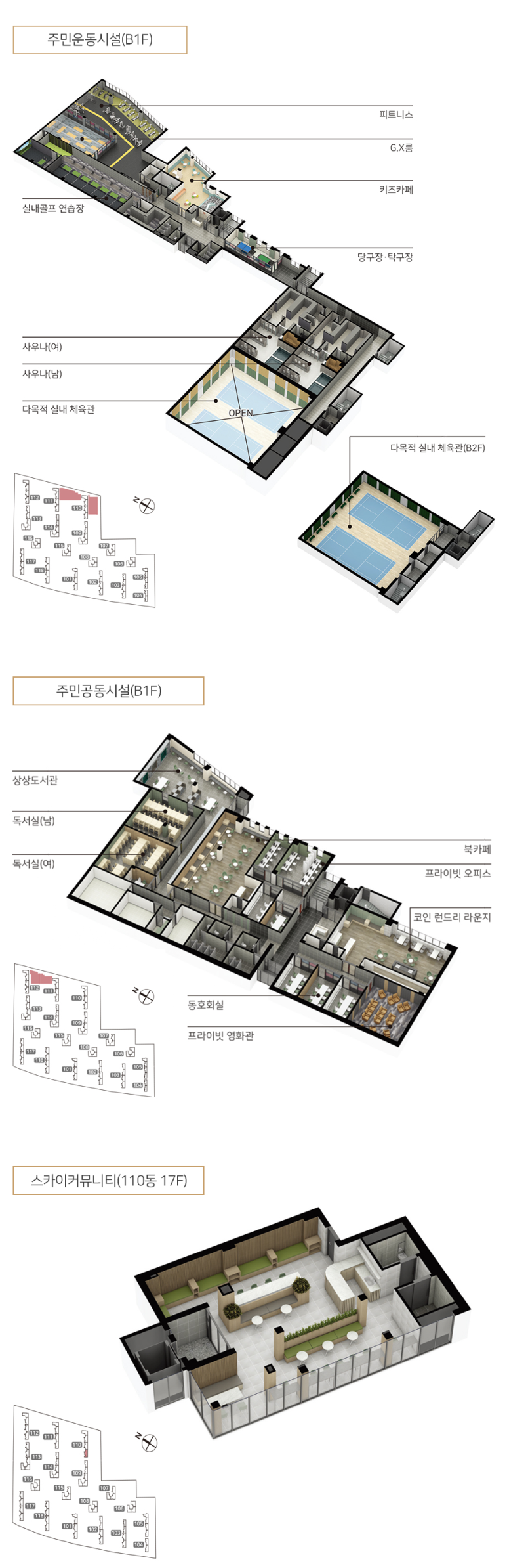 트리풀 주식회사 이미지