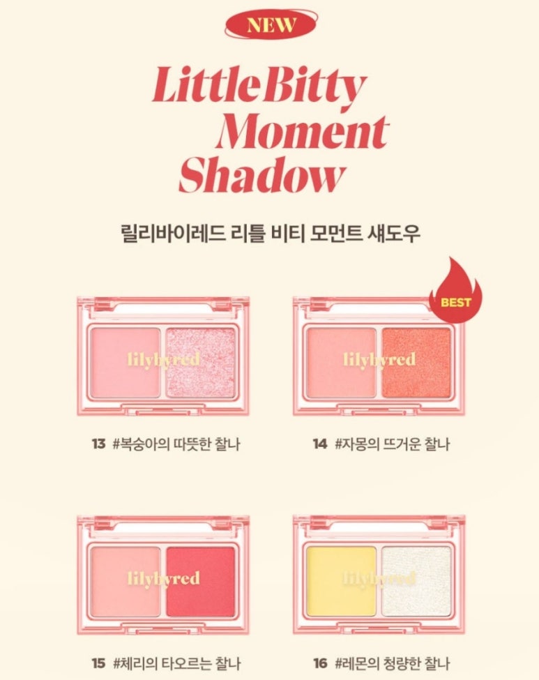 비티콜렉션 이미지