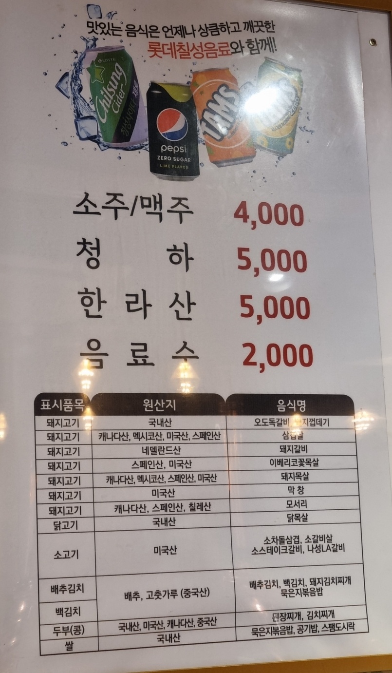 두근두근축산 이미지