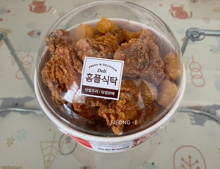 치킨플러스구미 이미지