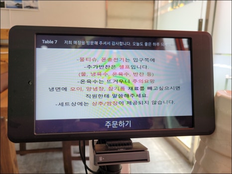 보쌈명가 이미지