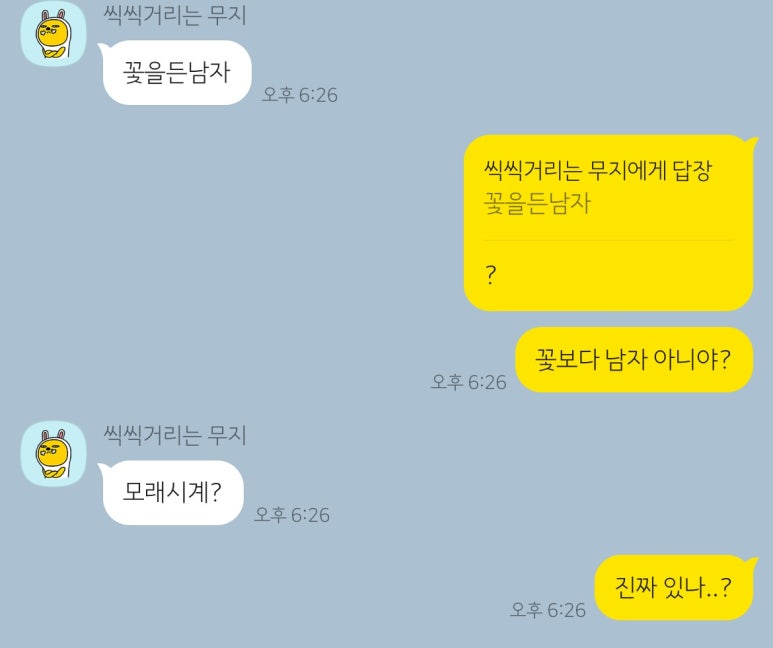 미화 베트남쌀국수 이미지
