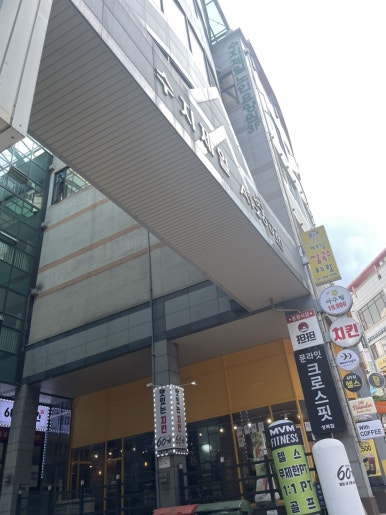 라바게트 성복역점 이미지