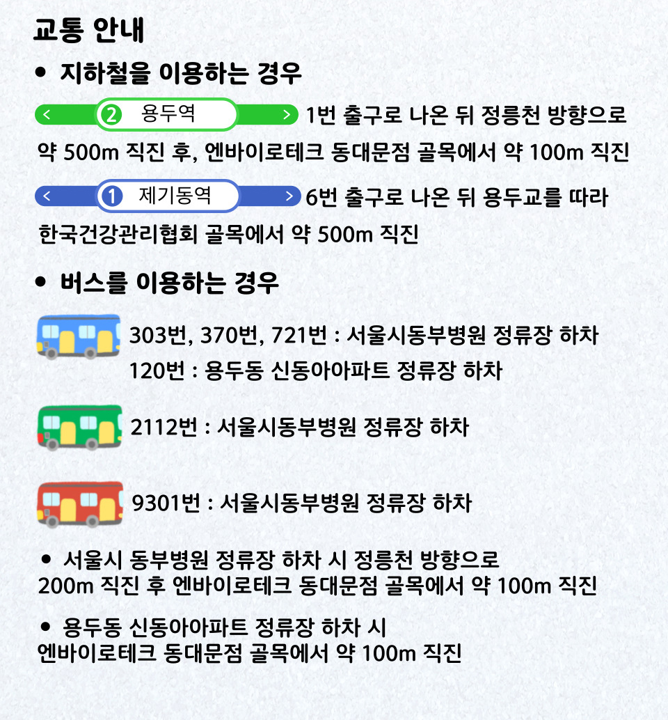 (주)대교통상 이미지