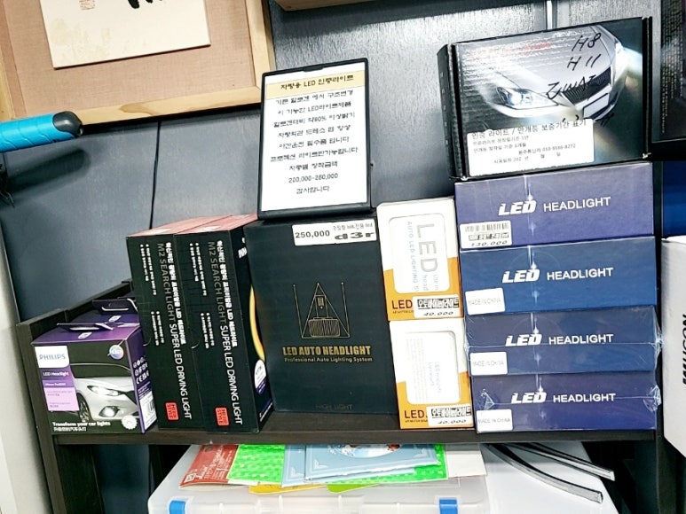 원주튜닝카 이미지