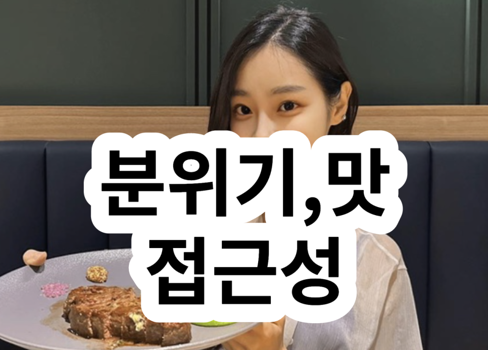 강청식당 이미지