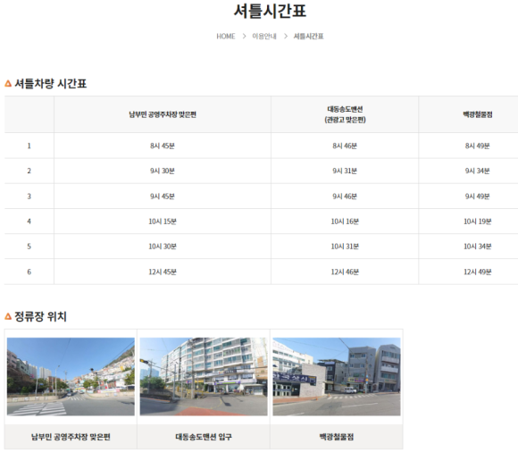 서구노인복지관 이미지