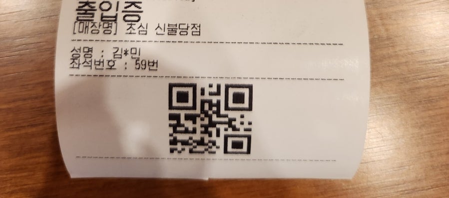 초심스터디카페천안 이미지