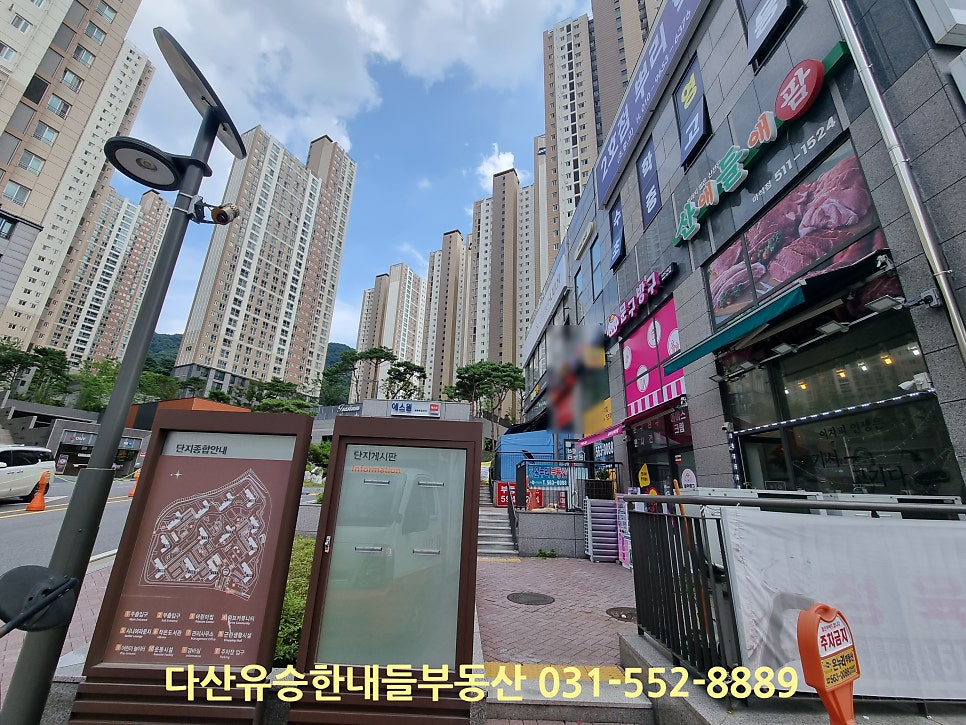 새로미통닭 이미지