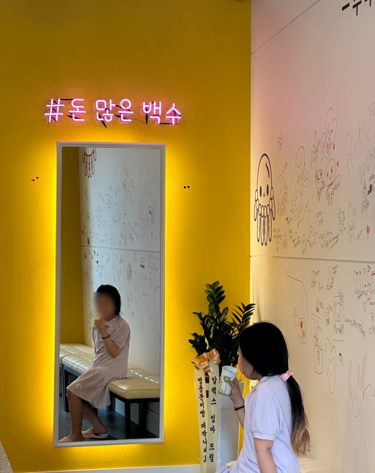 명품문어빵 이미지