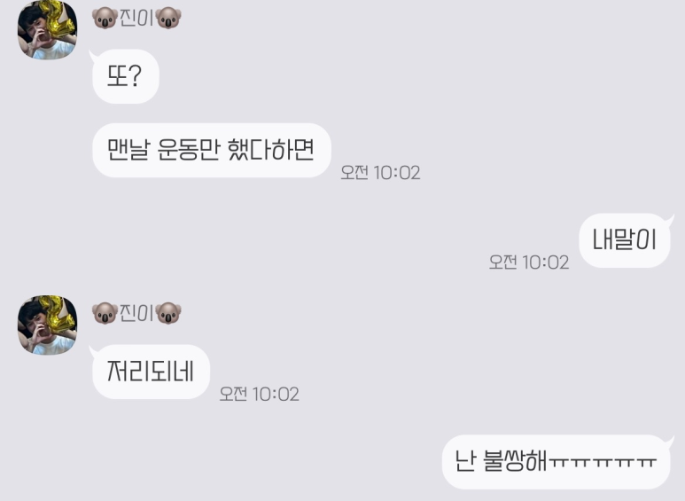 더나은한의원 이미지