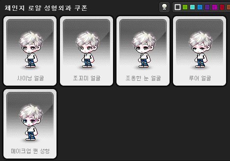 스페셜샤인 이미지