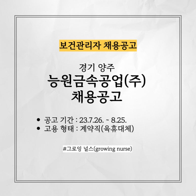 능원금속 이미지