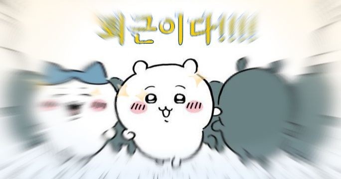 덕복희집 이미지