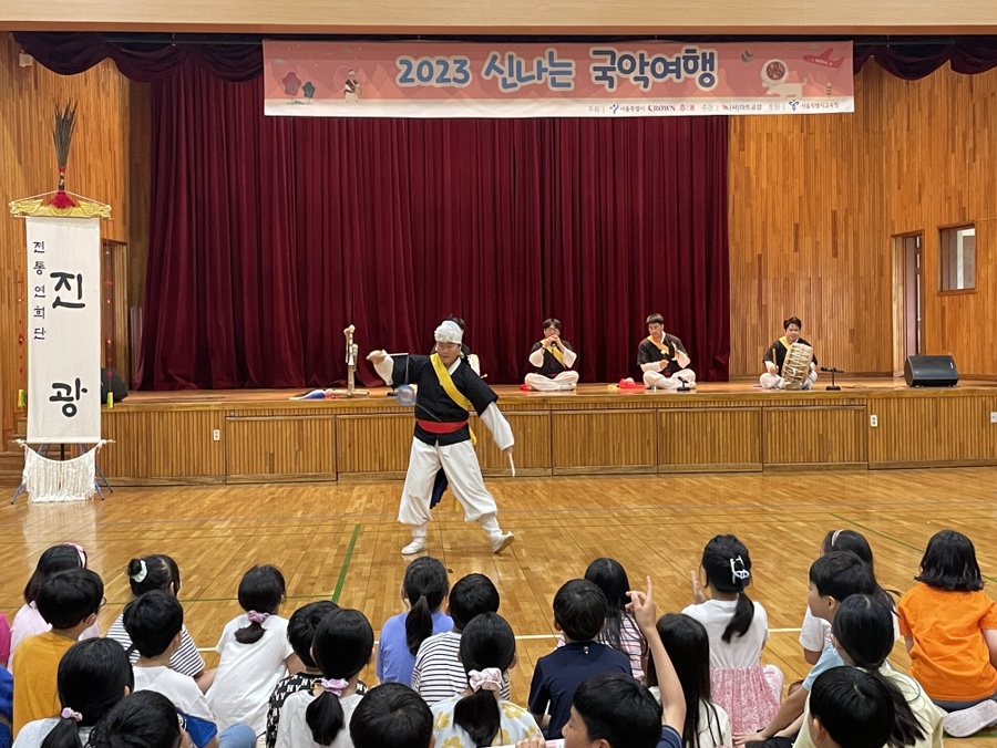 서울가곡초등학교 이미지