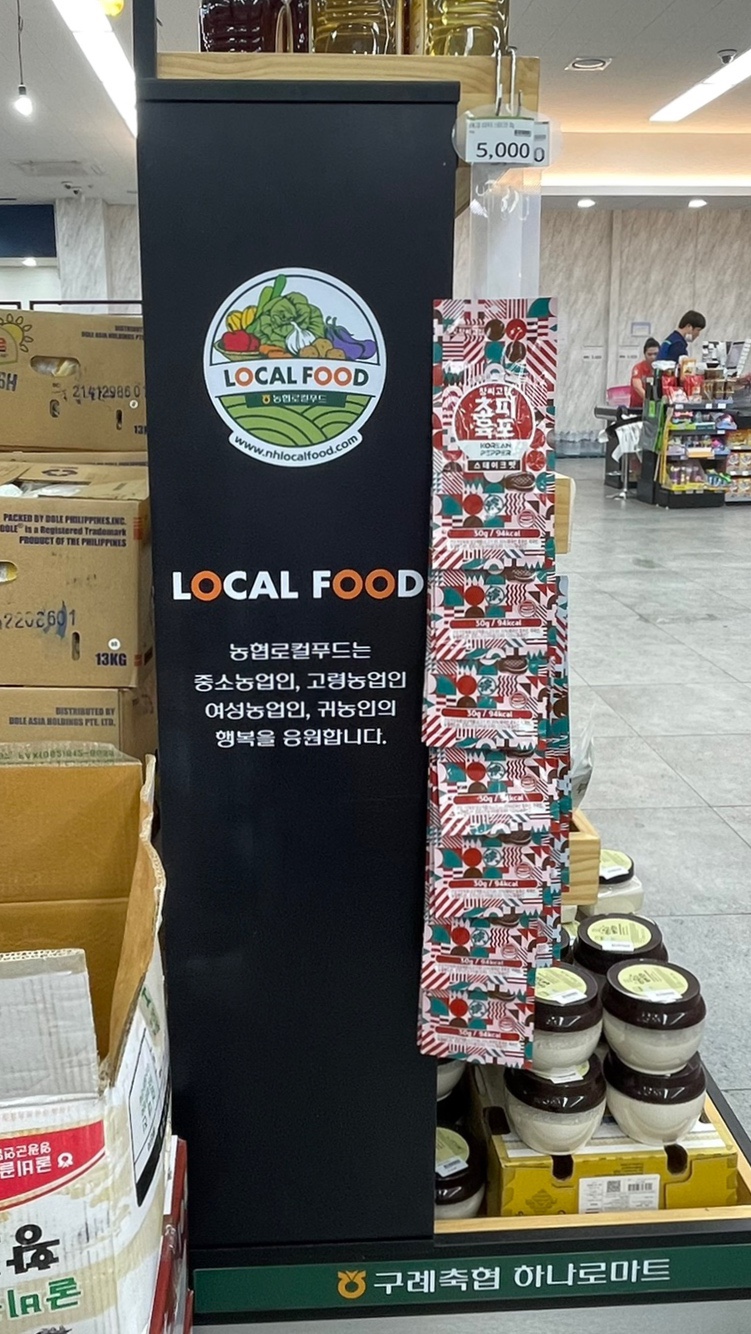 창씨고집 이미지