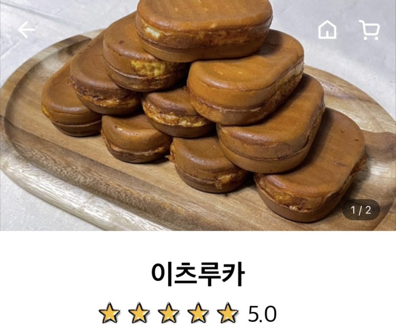 이츠루카 이미지